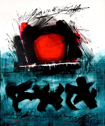 Golnaz Fathi, Untitled, 2024