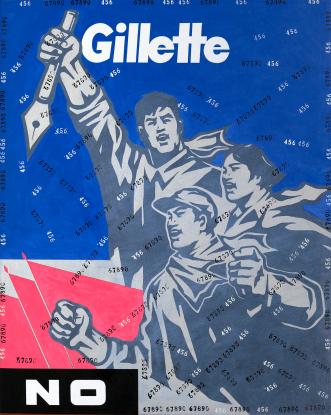 Wang Guangyi, Great criticism, 2004