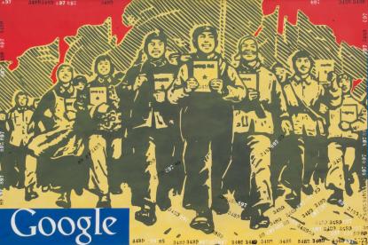 Wang Guangyi, Great Criticism, 
